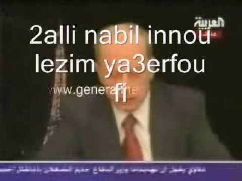 2alli Nabil story3 Aoun 18 Years of Failing History.wmv