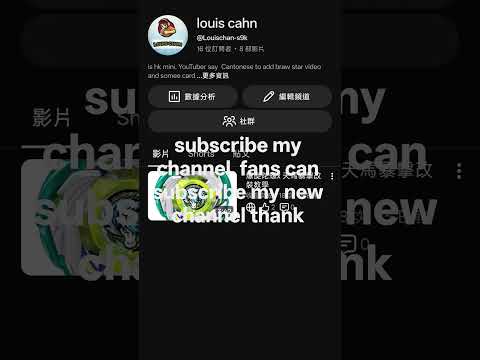 my new channel