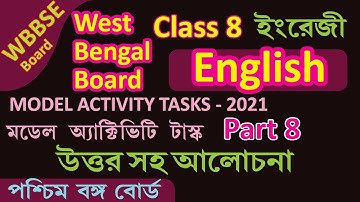 WBBSE CLASS VIII WEST BENGAL BOARD Class 8 ENGLISH Model Activity Task 2021 - Part 8