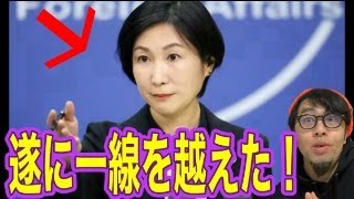 Download Lagu もう終わりだよあの国・・・ MP3