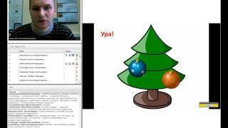 Применение интерактивных элементов в викторине на основе Power Point screenshot 2