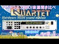 カルテット QUARTET for CS6R YAMAHA