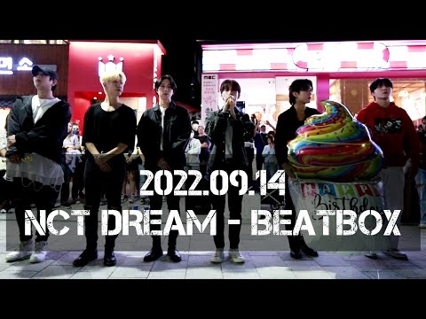 [AQA 아큐아] 220914 1차 / NCT DREAM - <strong>BEATBOX</strong> 비트박스 cover.
