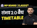 MP Board Class 12th Ke Best Crash Course Sambhav Ka Time Table |Time Table Launch | Arivihan