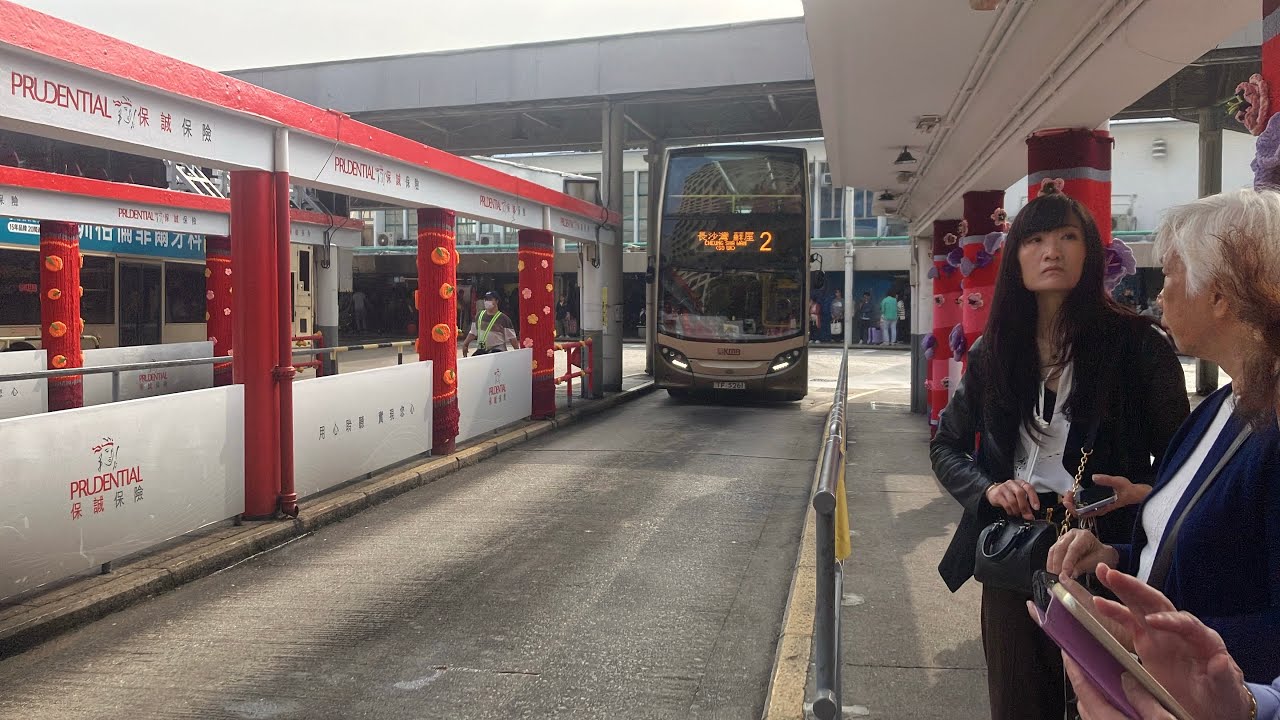 『大人潮的尖沙咀』KMB 2 尖沙咀碼頭→長沙灣（蘇屋邨）