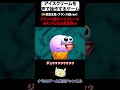 フランス語で喋っているのにベイブレードみたいになる実況者がこちらw【I scream Ice cream】#shorts