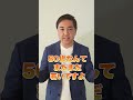 最悪!50代が転職面接に来た【人事の本音】