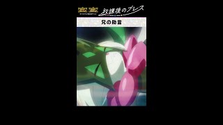 『ポケモン S・V』オリジナルアニメ公開中　↑本編はコチラ↓