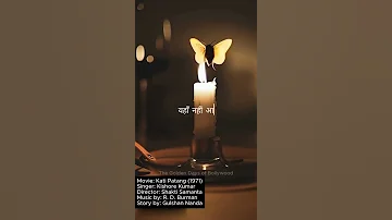 Shama Kahe Parwane Se The Tragic Beauty Of Love 