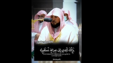 ولكن جعلناه نورا} تلاوة فضيلة الشيخ د.#ماهر_المعيقلي من صلاة المغرب 14 صفر 1444ه‍