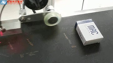 OVlaser-CO2 flying laser marking machine mark packing carton box