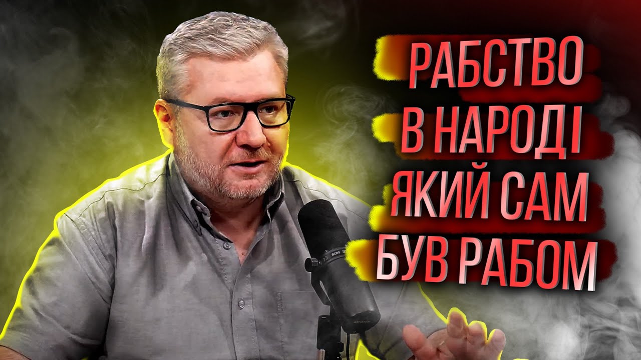 Рабство в народі, який був рабом в Єгипті. Вихід 21 розділ | Сторінками ...