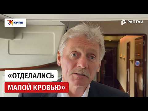 Peskov says freezing the conflict will not help settle the situation in Ukraine