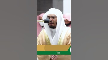 فأما إن كان من المقربين ~ تلاوة بتحبير بديع للشيخ ياسر الدوسري - التلاوة كاملة بالوصف