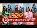 Condumb: Jayati Bhatia, Kaushik Thakkar &amp; Varsha Solanki Share Insights On Their Short Film | SBB