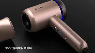 Babyliss Bldc 高速溫控吹風機 5500Iw