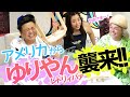 第94回とろサーモン久保田の冠ラジオ 枠買ってもらった ゲストゆりやんレトリィバァ And 中山功太 第94回とろサーモン久保田の冠ラジオ 枠買ってもらった ゲストゆりやんレトリィバァ And 中山功太