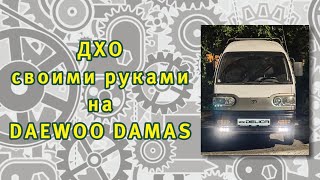 :   Daewoo Damas || Homemade DRL Daewoo Damas