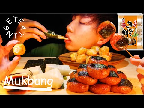 ASMR/咀嚼音 KIRI MOCHI + DANGO + CRISPY "SENBEI" MUKBANG 먹방 (No Talking) EATING SOUNDS | ET EATING