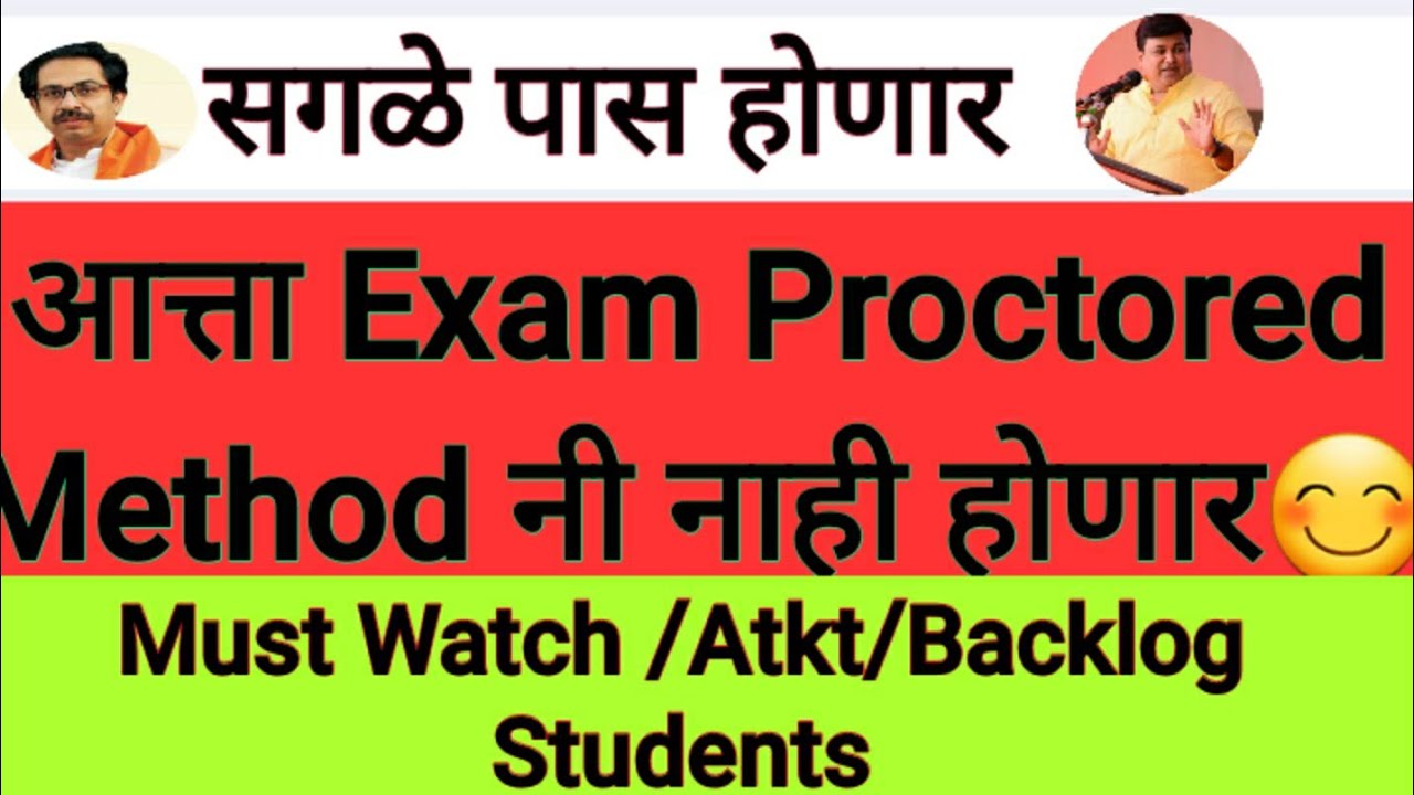 Sppu Exam|Atkt/Backlog Exam|Good news 😍|Latest Update|2020