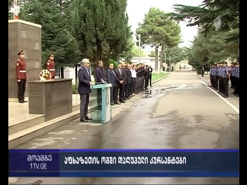 შს მინისტრმა აფხაზეთის ომში დაღუპული კურსანტების ხსოვნას პატივი მიაგო