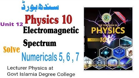 Electromagnetic spectrum | Unit 12 | Numerical Part 2 | Class 10 new Physics Book STBB