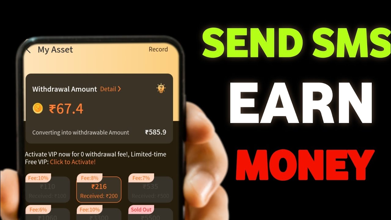 दूसरो को SMS भेज कर पैसे कैसे कमाए  || Send sms earn money job 