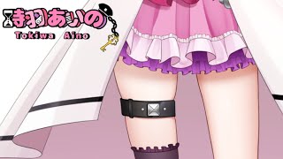【初見さん大歓迎✨】高評価444 & 同接200越えを目指す歌枠🎶 アニソン / jpop / ボカロ 【 歌枠 / karaoke 】