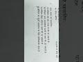 WeLDeR paper solved ncvt Xmas