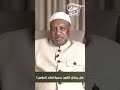 ما الفرق بين علاقة الكون بالمؤمن وعلاقته بالكافر في بناء الوعي والسعي ما الفرق بين علاقة الكون بالمؤمن وعلاقته بالكافر في بناء الوعي والسعي