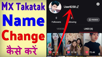MX TakaTak ka name kaise change kare ? MX TakaTak app me name kaise change kare