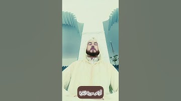 أواخر سورة البقرة #القرءان #المصحف #اكسبلور #الكريم