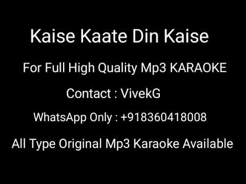 Kaise Kate Din   Original Karaoke   Mohammad Aziz  Anuradha Poadwal