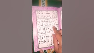 Surah AL-QADR (القدر) - Egzon Ibrahimi #egzonibrahimi #alqadr  #سورة_القدر