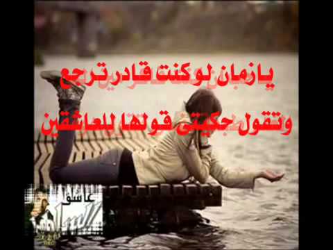 هاني شاكر انا مش بعتب عليك شهاب البرطي