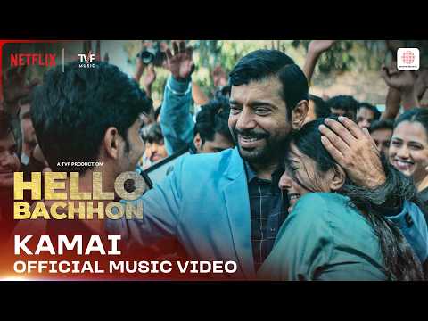 Kamai | Official Music Video | Hello Bachhon | Shahid Mallya, Ravi Ra