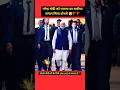 नरेन्द्र मोदी को गयाना का सर्वोच्च समान मिला,, #pmmodi #guyana #visit