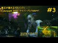 魔王が暴れるナイトシティ Cyberpunk 2077(サイバーパンク2077) プレイ#3 MODトレーナー使用(魔王スタイル)