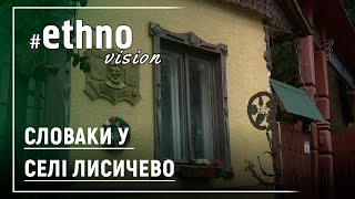 картинка: Словаки у селі Лисичево