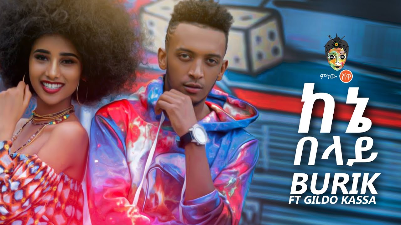 Ethiopian Music  Burik ft Gildo Kassa    New Ethiopian Music 2019Official Video