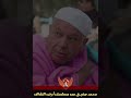 طلعتوني من المياة ليه طلعتوني من المياة ليه