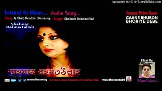 Miniatura de vídeo de "Je Chilo Drishtir Shimanay ।। যে ছিল দৃষ্টির সীমানায়।। Shahnaz Rahmatullah"