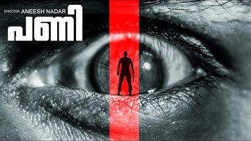 PANI | A short suspense | Adapadalam media| New malayalam short film