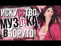 МУЗЫКА В БОРУТО как ОТДЕЛЬНЫЙ ВИД ИСКУССТВА / OST BORUTO ТОП САУНДТРЕКИ!