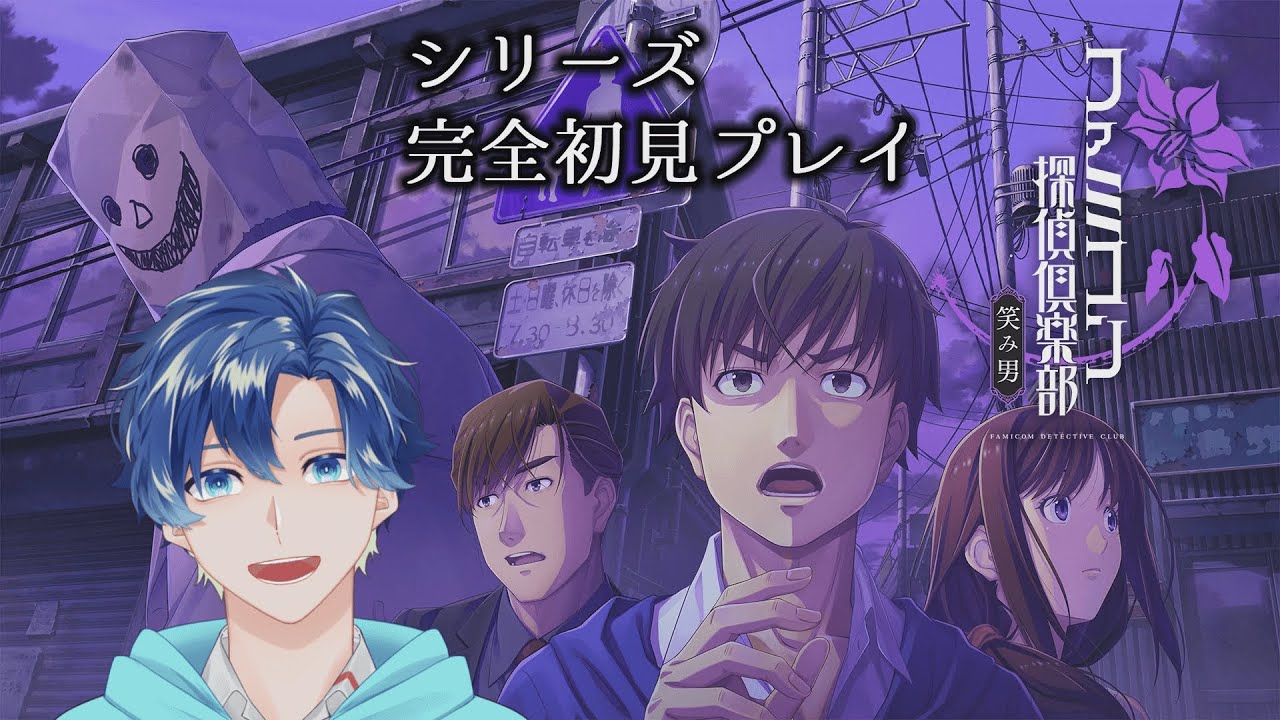 ファミコン探偵倶楽部シリーズ　攻略本　１３冊　【完全フルリメイク記念】 人気本・雑誌・漫画 - ファミコン探偵倶楽部シリーズ 攻略本