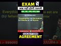 ❌ Common Mistakes in English 😱 | Spotting Error Trick 💥 | SSC Special