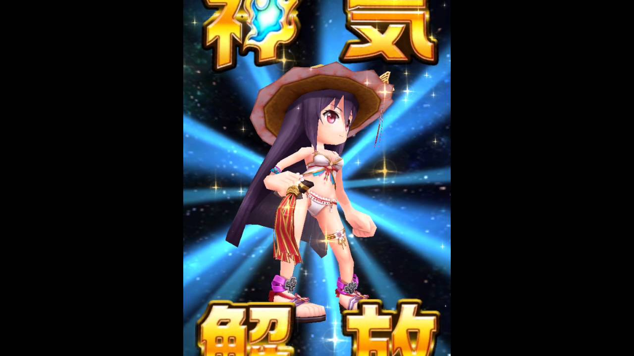 白猫 祝 夏カスミちゃん神気解放 ぷるるの白猫日記 白猫 祝 夏カスミちゃん神気解放 ぷるるの白猫日記