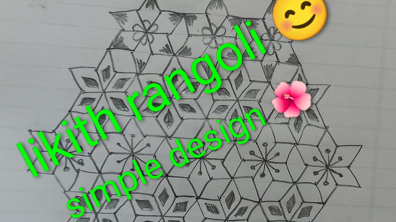 Beautiful 15/8 dot rangolis//simple design rangoli 🌹//festival rangoli// 🌺 likith rangoli 🌹