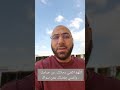 كلمات لو تعيش عليها لو عليك ديون والتزامات قد الجبل ربنا سبحانه وتعالى يسدها عنك 