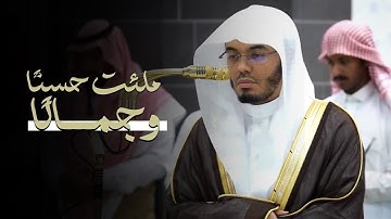 أداء عراقي مهيب لتلاوة تفيض جمالا وعذوبة 🤍🎧  الفجر و المغرب والعشاء 🕋 ١٧-١٢-١٤٤٦ هـ د. ياسر الدوسري